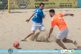 <a href="https://st.getinfootball.com/albums/1088283/665fec334a335_1920.jpg" target="_blank">Завантажити оригінал</a>