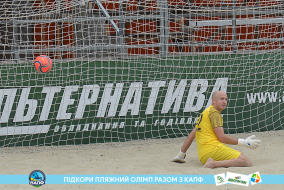 <a href="https://st.getinfootball.com/albums/1088424/6666ced198195_1920.jpg" target="_blank">Завантажити оригінал</a>