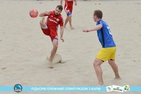 <a href="https://st.getinfootball.com/albums/1088425/6666cf2e58533_1920.jpg" target="_blank">Завантажити оригінал</a>
