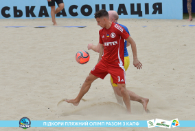 <a href="https://st.getinfootball.com/albums/1088425/6666cf31528d8_1920.jpg" target="_blank">Завантажити оригінал</a>