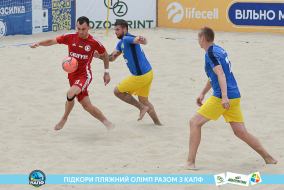 <a href="https://st.getinfootball.com/albums/1088425/6666cf4162e75_1920.jpg" target="_blank">Завантажити оригінал</a>