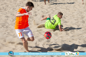 <a href="https://st.getinfootball.com/albums/1088476/6667ec8b19026_1920.jpg" target="_blank">Завантажити оригінал</a>