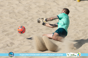 <a href="https://st.getinfootball.com/albums/1088476/6667ecf4e3017_1920.jpg" target="_blank">Завантажити оригінал</a>