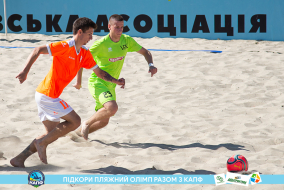 <a href="https://st.getinfootball.com/albums/1088476/6667ed1707026_1920.jpg" target="_blank">Завантажити оригінал</a>