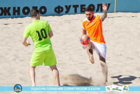 <a href="https://st.getinfootball.com/albums/1088476/6667ed2566a60_1920.jpg" target="_blank">Завантажити оригінал</a>