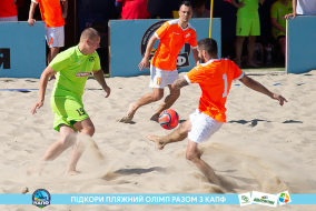 <a href="https://st.getinfootball.com/albums/1088476/6667ed272f336_1920.jpg" target="_blank">Завантажити оригінал</a>