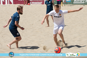 <a href="https://st.getinfootball.com/albums/1088478/6667ed2e233b0_1920.jpg" target="_blank">Завантажити оригінал</a>