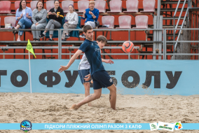 <a href="https://st.getinfootball.com/albums/1088538/666f26c49b6f4_1920.jpg" target="_blank">Завантажити оригінал</a>