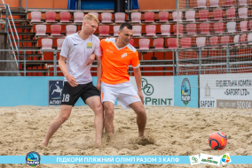 <a href="https://st.getinfootball.com/albums/1088541/666f2616663d9_1920.jpg" target="_blank">Завантажити оригінал</a>