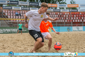 <a href="https://st.getinfootball.com/albums/1088541/666f2687b2a8b_1920.jpg" target="_blank">Завантажити оригінал</a>