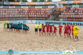 <a href="https://st.getinfootball.com/albums/1088542/666f26339cc61_1920.jpg" target="_blank">Завантажити оригінал</a>