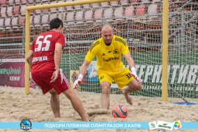 <a href="https://st.getinfootball.com/albums/1088542/666f2719205cb_1920.jpg" target="_blank">Завантажити оригінал</a>
