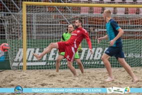 <a href="https://st.getinfootball.com/albums/1088542/666f2738cf893_1920.jpg" target="_blank">Завантажити оригінал</a>
