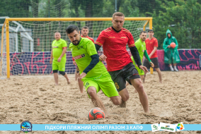 <a href="https://st.getinfootball.com/albums/1088599/66719e1cd444c_1920.jpg" target="_blank">Завантажити оригінал</a>