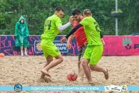 <a href="https://st.getinfootball.com/albums/1088599/66719e2aa7b9d_1920.jpg" target="_blank">Завантажити оригінал</a>