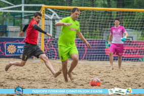 <a href="https://st.getinfootball.com/albums/1088599/66719e2e5408e_1920.jpg" target="_blank">Завантажити оригінал</a>
