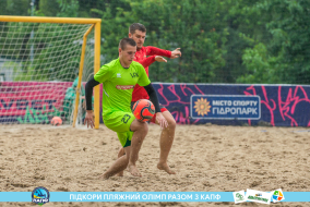 <a href="https://st.getinfootball.com/albums/1088599/66719e4248a9b_1920.jpg" target="_blank">Завантажити оригінал</a>