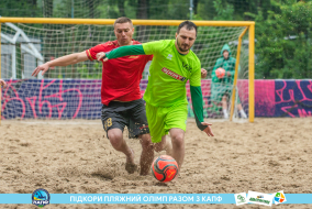 <a href="https://st.getinfootball.com/albums/1088599/66719e5dc34c9_1920.jpg" target="_blank">Завантажити оригінал</a>