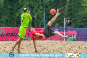 <a href="https://st.getinfootball.com/albums/1088599/66719e76d1fd0_1920.jpg" target="_blank">Завантажити оригінал</a>