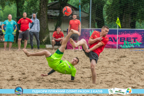 <a href="https://st.getinfootball.com/albums/1088599/66719e99bbe96_1920.jpg" target="_blank">Завантажити оригінал</a>