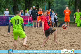 <a href="https://st.getinfootball.com/albums/1088599/66719ea69c5d9_1920.jpg" target="_blank">Завантажити оригінал</a>