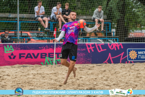 <a href="https://st.getinfootball.com/albums/1088603/66719e5cdad51_1920.jpg" target="_blank">Завантажити оригінал</a>