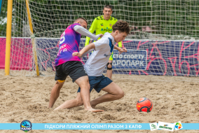 <a href="https://st.getinfootball.com/albums/1088603/66719e799a32d_1920.jpg" target="_blank">Завантажити оригінал</a>