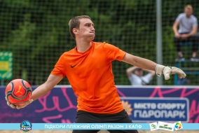 <a href="https://st.getinfootball.com/albums/1088603/66719e9d99543_1920.jpg" target="_blank">Завантажити оригінал</a>