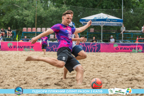 <a href="https://st.getinfootball.com/albums/1088603/66719ecfd1e98_1920.jpg" target="_blank">Завантажити оригінал</a>