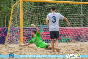 <a href="https://st.getinfootball.com/albums/1088603/66719ede8857f_1920.jpg" target="_blank">Завантажити оригінал</a>