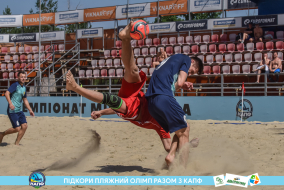 <a href="https://st.getinfootball.com/albums/1088654/66794fd72309d_1920.jpg" target="_blank">Завантажити оригінал</a>