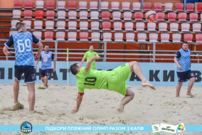 <a href="https://st.getinfootball.com/albums/1088670/6679a909e13c2_1920.jpg" target="_blank">Завантажити оригінал</a>
