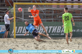 <a href="https://st.getinfootball.com/albums/1088670/6679a9300a9eb_1920.jpg" target="_blank">Завантажити оригінал</a>