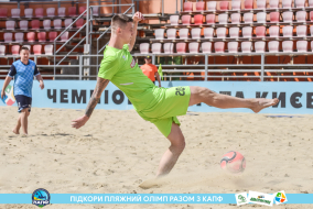 <a href="https://st.getinfootball.com/albums/1088670/6679a93620f21_1920.jpg" target="_blank">Завантажити оригінал</a>