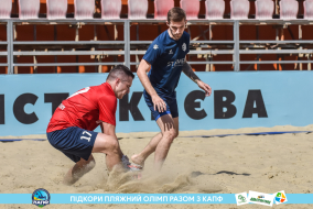 <a href="https://st.getinfootball.com/albums/1088671/6679a9010b026_1920.jpg" target="_blank">Завантажити оригінал</a>