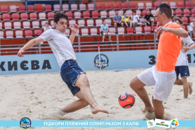 <a href="https://st.getinfootball.com/albums/1088675/667a8150e3b89_1920.jpg" target="_blank">Завантажити оригінал</a>