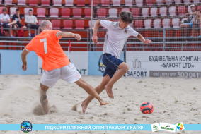 <a href="https://st.getinfootball.com/albums/1088675/667a81c7917e9_1920.jpg" target="_blank">Завантажити оригінал</a>