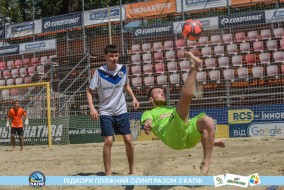 <a href="https://st.getinfootball.com/albums/1088837/6683b771c5f49_1920.jpg" target="_blank">Завантажити оригінал</a>