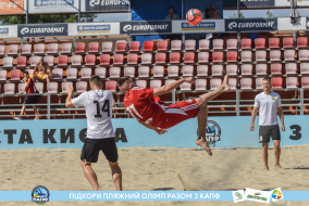 <a href="https://st.getinfootball.com/albums/1088838/6683b941c0b01_1920.jpg" target="_blank">Завантажити оригінал</a>