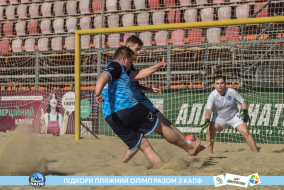 <a href="https://st.getinfootball.com/albums/1088840/6683b8d26d393_1920.jpg" target="_blank">Завантажити оригінал</a>