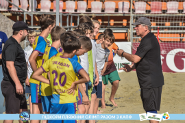 <a href="https://st.getinfootball.com/albums/1088849/6683d94a243b0_1920.jpg" target="_blank">Завантажити оригінал</a>