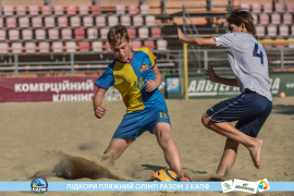 <a href="https://st.getinfootball.com/albums/1088849/6683d97b57141_1920.jpg" target="_blank">Завантажити оригінал</a>