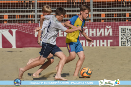<a href="https://st.getinfootball.com/albums/1088849/6683da5d91cc0_1920.jpg" target="_blank">Завантажити оригінал</a>