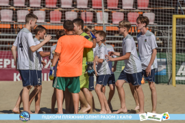 <a href="https://st.getinfootball.com/albums/1088849/6683daa4e9a62_1920.jpg" target="_blank">Завантажити оригінал</a>