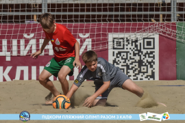 <a href="https://st.getinfootball.com/albums/1088850/6683daf18ddf4_1920.jpg" target="_blank">Завантажити оригінал</a>