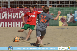 <a href="https://st.getinfootball.com/albums/1088850/6683db0a7834b_1920.jpg" target="_blank">Завантажити оригінал</a>