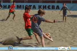 <a href="https://st.getinfootball.com/albums/1088850/6683db1a6966e_1920.jpg" target="_blank">Завантажити оригінал</a>