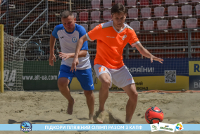<a href="https://st.getinfootball.com/albums/1088854/6683dcaf8e355_1920.jpg" target="_blank">Завантажити оригінал</a>