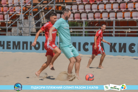 <a href="https://st.getinfootball.com/albums/1088909/6689808f59f78_1920.jpg" target="_blank">Завантажити оригінал</a>