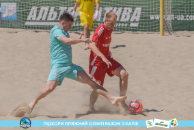 <a href="https://st.getinfootball.com/albums/1088909/6689813d551cd_1920.jpg" target="_blank">Завантажити оригінал</a>
